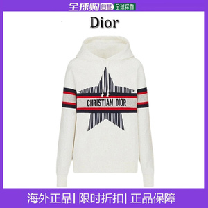国内现货Dior/迪奥 新款条纹拼接五角星图案字母卫衣男帽衫女外套