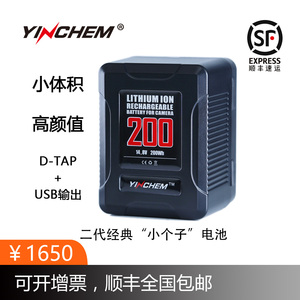 影宸V口电池YC-200S小个子 电影机数码单反补光灯直播大容量