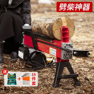 百锻家用小型劈柴机电动液压劈木机砍柴劈柴神器农村劈木破木机器