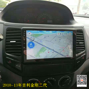 2010-13年吉利金刚二代车载智能声控安卓中控大屏导航仪倒车影像