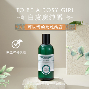 bulgarianrose旗舰店天猫保加利亚进口玫瑰精油护手霜50ml冬季滋润