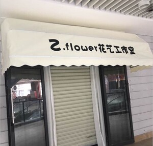 法式折叠式遮阳棚店铺门头别墅庭院装饰棚遮阳篷阳台窗户雨篷雨棚