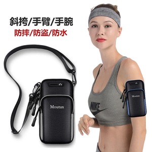 跑步运动手机臂包手腕包袋男女士通用多功能隐形防水防盗户外新款