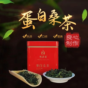 正宗蛋白桑茶桑茶霜后桑叶茶霜桑叶干桑叶中药材桑树叶桑葚叶125g