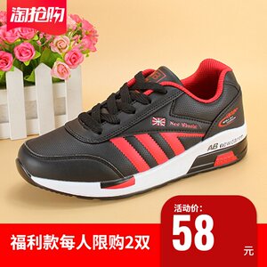 【万宝莱运动鞋】万宝莱运动鞋品牌,价格 - 阿里巴巴