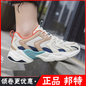 【邦特运动女鞋】邦特运动女鞋品牌,价格 - 阿里巴巴