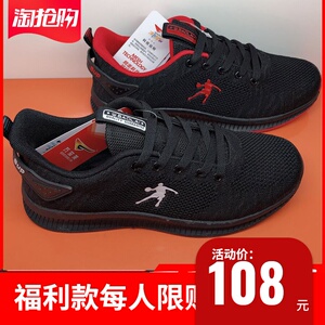 【万宝莱运动鞋】万宝莱运动鞋品牌,价格 - 阿里巴巴