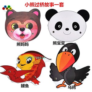 小熊头饰幼儿园