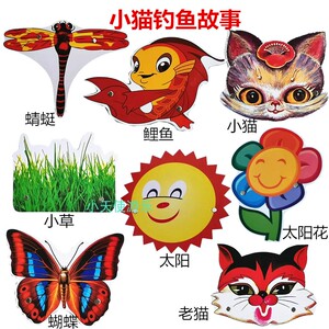 小猫钓鱼小动物头饰儿童舞台装扮角色扮演道具幼儿园表演讲故事