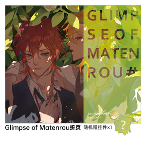 催眠麦克风drb周边麻天狼独步一二三寂雷镭射票徽章色纸bybuleng