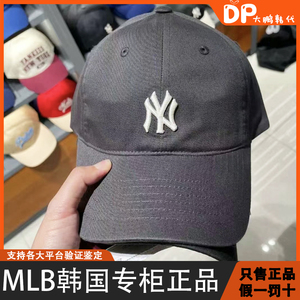 韩国正品MLB棒球帽CP77LA黑色小标软顶弯檐运动炭灰NY洋基队酒红