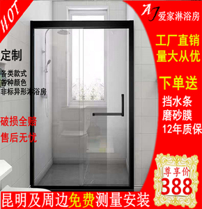 昆明定制304不锈钢一字淋浴房隔断简易玻璃门浴室干湿分离屏风