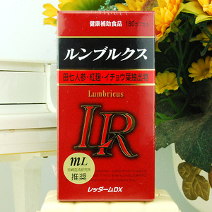 蚓激酶酵素红蚯蚓日本