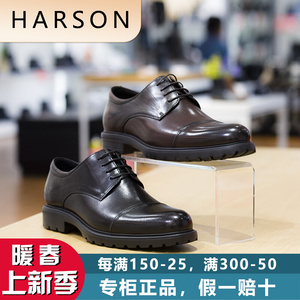 00哈森男鞋官方旗舰店天猫harson哈森男鞋2022夏季新款运动休闲鞋男