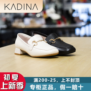 kadina卡迪娜女鞋2021秋新专柜同款乐福鞋女单鞋国内代购kls10302