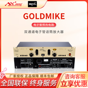 SPL Goldmike 9844 双通道话放甲类电子管 德国原装话筒放大器