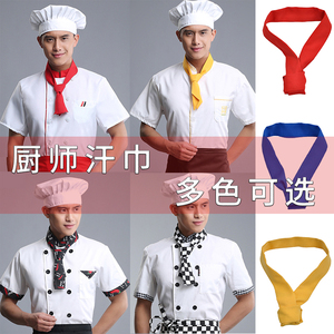 厨师汗巾厨