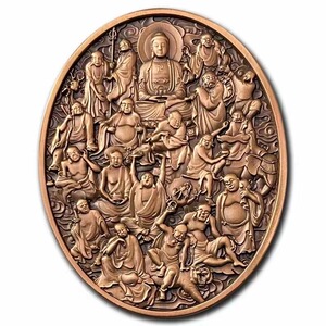 中国钱币有限公司2022年十八罗汉听经椭圆形高浮雕夜光彩色紫铜章