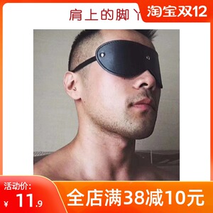 3颗钉眼罩网红男gay遮光睡眠午休息熊受0m牛自拍性感黑色皮革眼罩