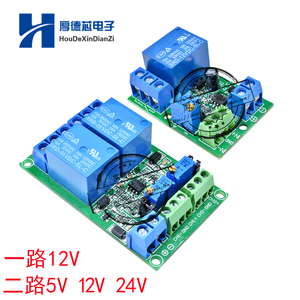 2路电压比较模块 2路通道电压比较器 电压比较IC LM393 DC12 24V