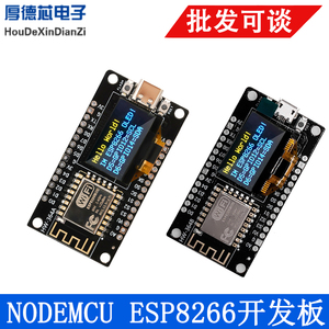 ESP8266开发板串口 wifi模块 OLED屏CH340G带 0.96Nodemcu