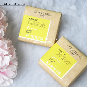 欧舒丹男士香橼果剃须洁面沐浴活力香皂洗脸皂50g*2送起泡网