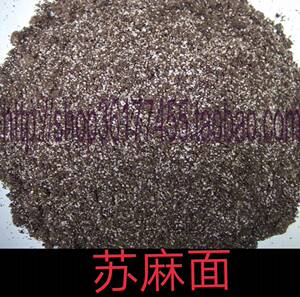 包邮贵州毕节特产纯酥麻面馅苏麻炒面引子面沾糍粑无糖250克加糖