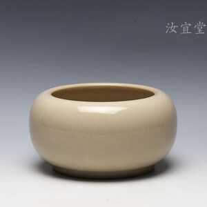 【汝宜堂】刘杰 龙泉青瓷 龙泉三杰 米黄釉敛口洗