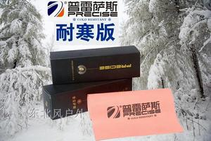 普雷萨斯防冻版扁皮筋弹弓皮筋组非冠美亚甬水虎超赛乐速邦撕裂者