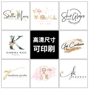 logo图标设计美甲美睫logo店标微信淘宝qq婚礼头像水印设计27