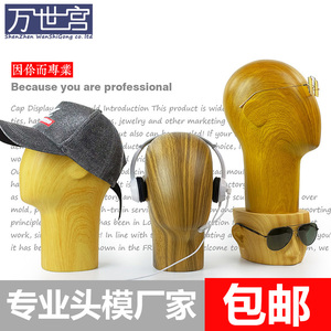 万世宫 59cm抽象展示 头模 模特头 帽子展示 头戴式耳机展示