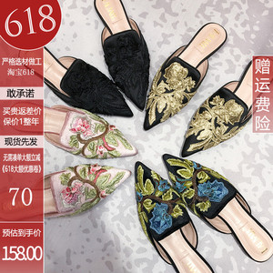 新中式鞋子刺绣法式小凉拖鞋女夏外穿时尚包头尖头穆勒国风绣花鞋