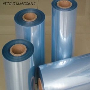 筒状PVC热收缩膜双层两头通一头封塑封膜化妆品包装袋尺寸