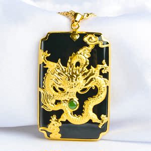 龙牌男女款足金金镶玉吊坠和田玉生肖龙挂件黄金龙玉佩 墨玉游