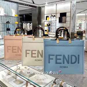 FENDI/芬迪女包烫印字母新款托特包阳光购物袋休闲单肩手提斜挎包