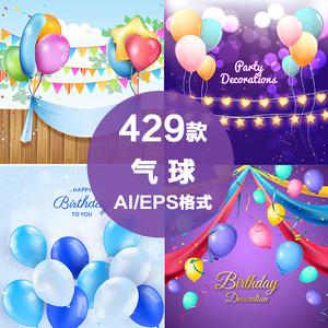 热气球贺卡