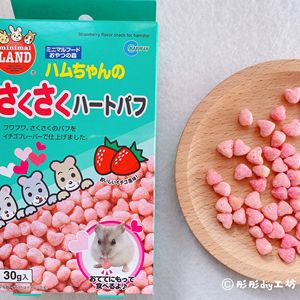 【彤彤】仓鼠零食 日本马卡Marukan草莓心形泡芙金丝熊花枝鼠零食