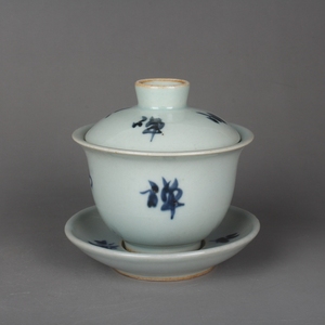 晚清民国民窑手绘青花禅堂老祖盖碗茶杯古玩古董仿古陶瓷器收藏