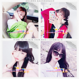 水印头像派派单人