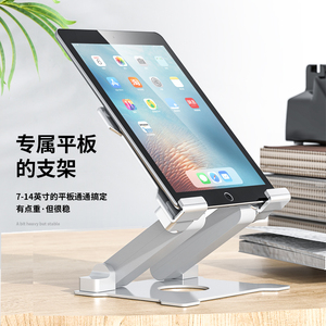 pzoz桌面平板支架大ipad pro电脑懒人直播支撑架手机架子可调节主播支