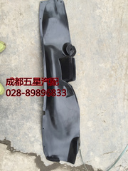 川汽野马 f99 f10 f12 野马配件 f12 f10 f99 翼子板内衬 前内衬