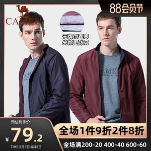 骆驼男装外套商务休闲