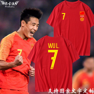 2021中国队球衣 足球服男国足武磊短袖t恤纯棉宽松体恤运动半截袖