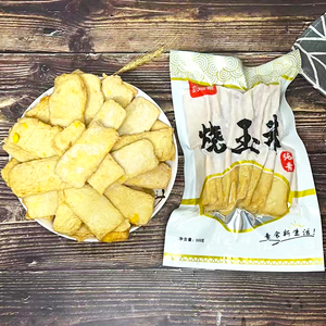 台湾风味约赐素纯素烧玉米素食烧烤仿荤素肉斋菜冷冻食品佛家可用