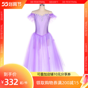 袖茗旗舰店天猫抖音紫金舞蹈西夏鼓娃女童同款演出服装原版伴奏紫色