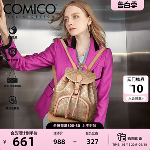 COMICO/高美高女包包大容量旅行背包个性系带书包字母百搭双肩包