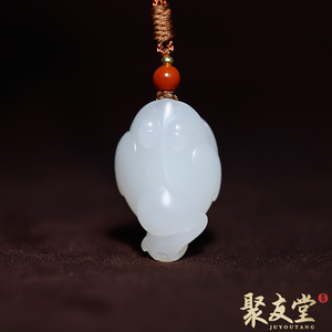 和田玉蟾蜍吊坠