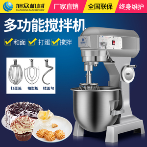 旭众食品机械面粉和面机家用商用电动多功能搅面机搅拌机SZM-25
