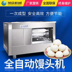 旭众馒头机商用小型食品机械不锈钢厂家直销圆馒头机全自动成型机