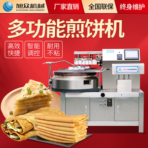 【全自动旋转煎饼果子机】全自动旋转煎饼果子机品牌,价格 - 阿里巴巴